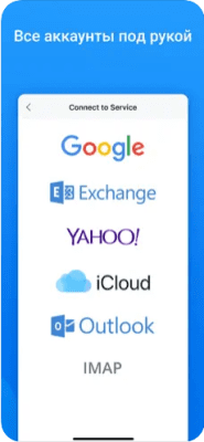 Скриншот приложения Spark Mail - №3