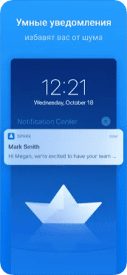 Скриншот приложения Spark Mail - №4