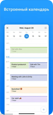 Скриншот приложения Spark Mail - №6