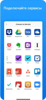 Скриншот приложения Spark Mail - №7