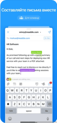 Скриншот приложения Spark Mail - №9