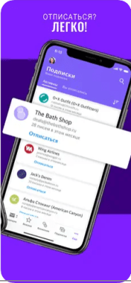 Скриншот приложения Yahoo Почта - №2