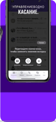 Скриншот приложения Yahoo Почта - №3