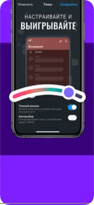 Скриншот приложения Yahoo Почта - №5