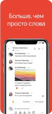 Скриншот приложения Gmail - №7