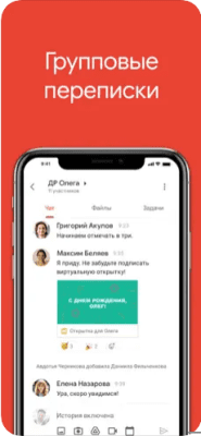 Скриншот приложения Gmail - №8