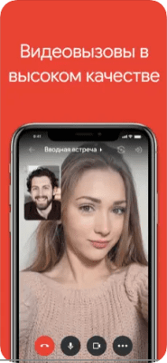 Скриншот приложения Gmail - №10