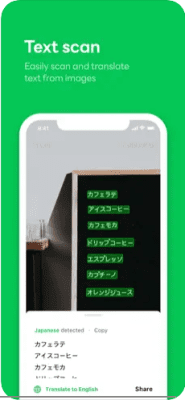 Скриншот приложения LINE - №8