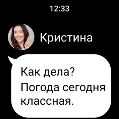 Скриншот приложения LINE - №8