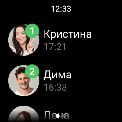 Скриншот приложения LINE - №11