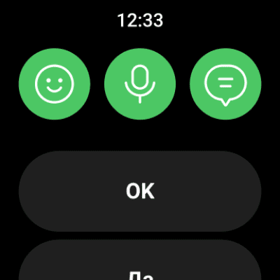 Скриншот приложения LINE - №12