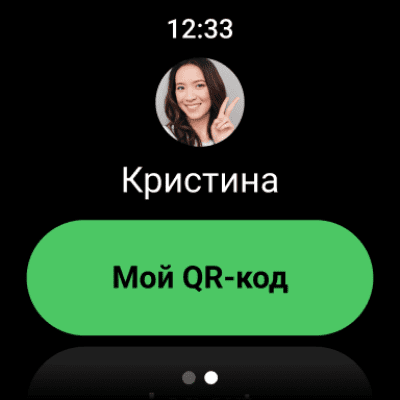 Скриншот приложения LINE - №14