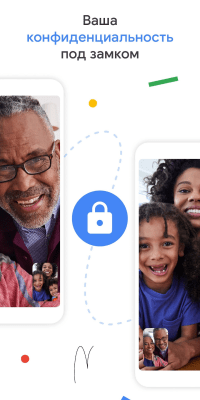 Скриншот приложения Google Duo - №4