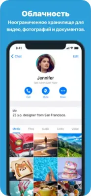 Скриншот приложения Telegram Messenger - №5