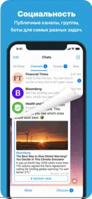 Скриншот приложения Telegram Messenger - №8