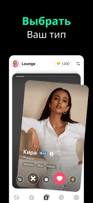 Скриншот приложения Azar-Видео-чат и поиск друзей - №4