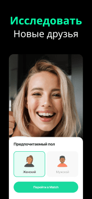 Скриншот приложения Azar-Видео-чат и поиск друзей - №5