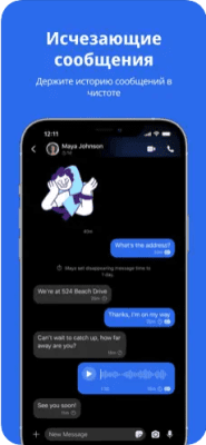 Скриншот приложения Signal - приватный мессенджер - №3