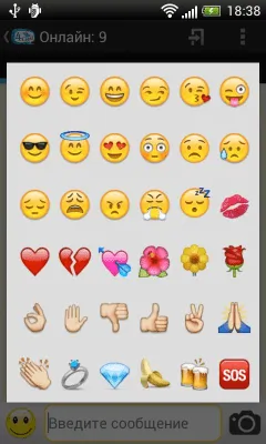 Скриншот приложения 4Chat - №5