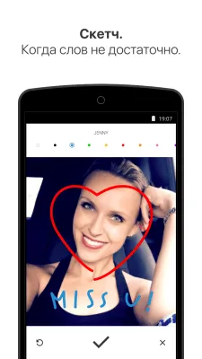 Скриншот приложения Wire - №3