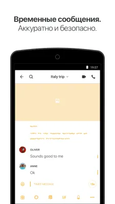 Скриншот приложения Wire - №5