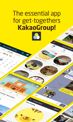 Скриншот приложения KakaoGroup - №1