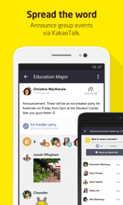 Скриншот приложения KakaoGroup - №4