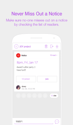 Скриншот приложения SolGroup - Organize groups - №5