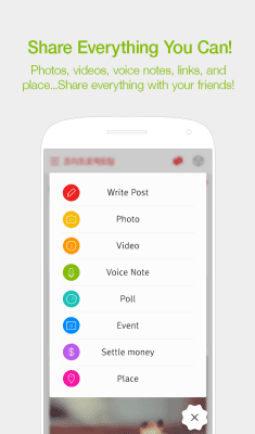 Скриншот приложения SolGroup - Organize groups - №6