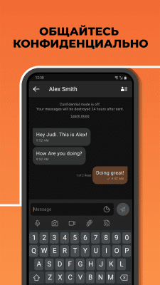 Скриншот приложения Confide - №3