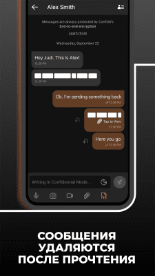 Скриншот приложения Confide - №6