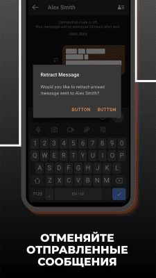 Скриншот приложения Confide - №8