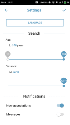 Скриншот приложения Печкин Чат Диалог Беседа - №6