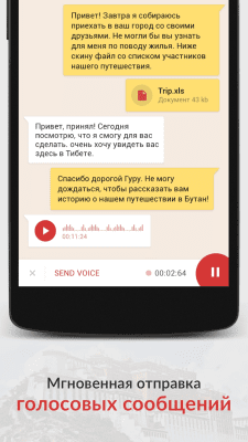 Скриншот приложения Kirsan - №4