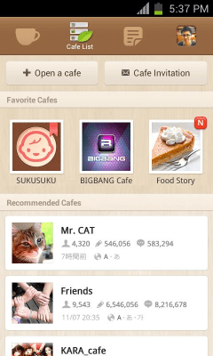 Скриншот приложения cafe+ - №2