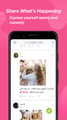 Скриншот приложения Bat Messenger - №3