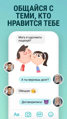 Скриншот приложения Mint - №3