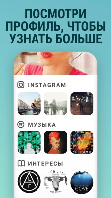 Скриншот приложения Mint - №5