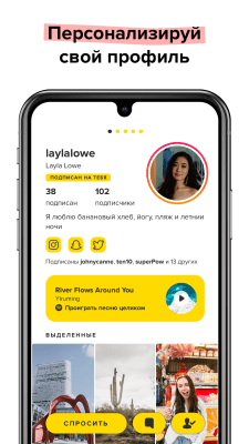 Скриншот приложения F3 - Спрашивай анонимно, Чат - №7