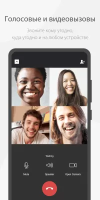 Скриншот приложения WeChat - №3