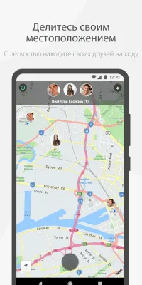 Скриншот приложения WeChat - №4