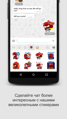 Скриншот приложения SOMA Видеозвонки и чат - №4