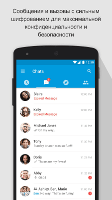 Скриншот приложения SOMA Видеозвонки и чат - №5