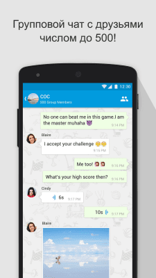 Скриншот приложения SOMA Видеозвонки и чат - №7