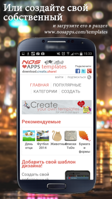 Скриншот приложения BotherMe&U Reminder Messenger - №7