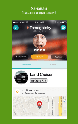 Скриншот приложения Yeehay (β) - №4