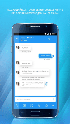 Скриншот приложения DROTR - №3