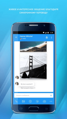 Скриншот приложения DROTR - №4