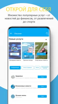 Скриншот приложения BiP Мессенджер - №6