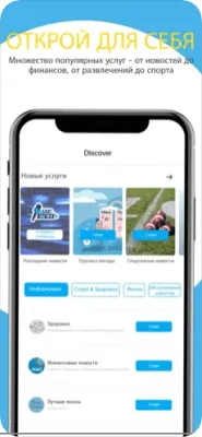 Скриншот приложения BiP Мессенджер - №6